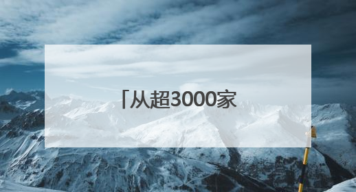 从超3000家全球顶尖企业中强势突围，能环宝蝉联SNEC金奖
